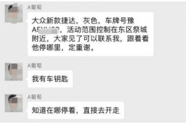 討債公司的電話騷擾：如何應對與防范