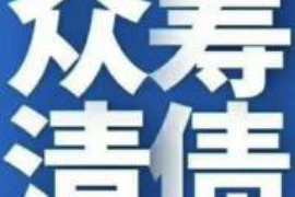 匯通車貸公司怎么催收：全方位解析催收策略與技巧