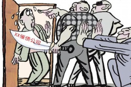 蝶山催收公司排名前十名