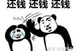 北京有靠譜的討債公司嗎？