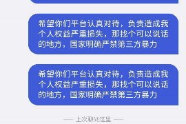 浙江老太上門討債：揭示民間借貸的困境與應對策略