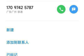 如何應(yīng)對各種拒絕催收 如何應(yīng)對各種拒絕催收