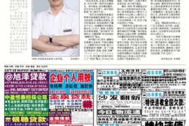 洛陽(yáng)最靠譜的討債公司：專業(yè)、高效、合法，助力您的債權(quán)無(wú)憂