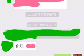 雁峰追款公司排名前十名：揭秘高效追款領域的佼佼者
