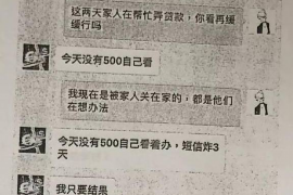 要賬跟債主吵起來怎么和解？高效溝通技巧助你化解矛盾