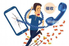 催收通信懲戒辦法最新解讀：合規(guī)與效率的平衡之道