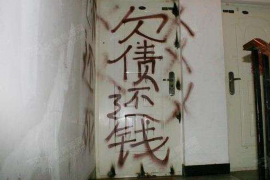 花唄討債公司是重慶的嗎？揭秘花唄催收機構(gòu)的真實情況