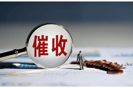 網(wǎng)貸會跨市催收嗎？揭秘網(wǎng)貸催收的那些事兒