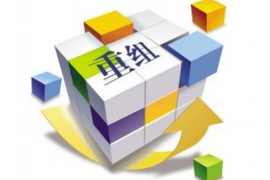 長沙討債機構電話：專業(yè)服務助您解決債務難題