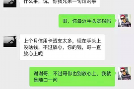討債路上的困難:揭秘債務追收的挑戰(zhàn)與策略 討債路上的困難:揭秘債務追收的挑戰(zhàn)與策略