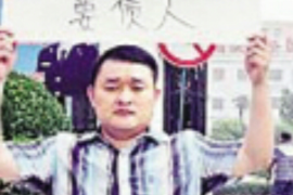 銀行催收電話算不算違法？揭秘催收法規(guī)與消費(fèi)者權(quán)益