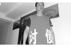 過(guò)年欠工資要賬：如何依法維權(quán)，維護(hù)自身權(quán)益