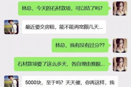 銀行催收上村里走訪：深入了解農(nóng)村信貸風(fēng)險(xiǎn)管理