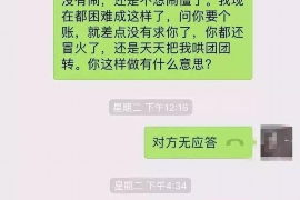 杭州上門(mén)討債公司電話：專(zhuān)業(yè)解決債務(wù)難題的可靠選擇