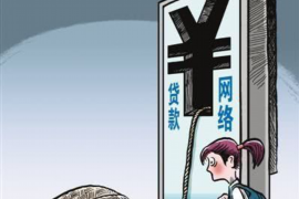 為討債蹲守和跟蹤打架：探討債務追收中的法律邊界