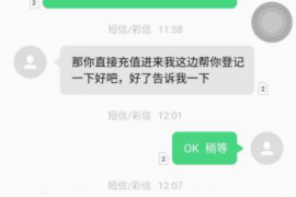 催收恐嚇投訴哪個(gè)地方？揭秘有效維權(quán)途徑
