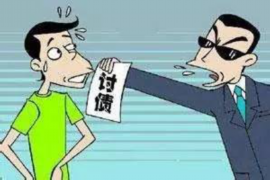 沿灘要債公司怎么收費？揭秘債務催收費用及注意事項