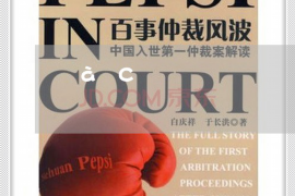 隆化追款公司：專業(yè)高效，助力企業(yè)應(yīng)收賬款無(wú)憂