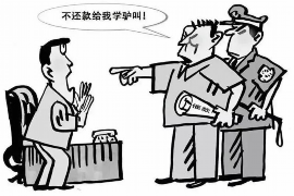 銅仁清債公司收費標(biāo)準(zhǔn)：全面解析債務(wù)清收服務(wù)費用