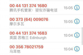 催收待遇怎么樣？揭秘催收行業(yè)的薪酬與發(fā)展