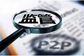 黑貓投訴網(wǎng)貸催收：揭秘網(wǎng)貸行業(yè)痛點(diǎn)，助力消費(fèi)者維權(quán)