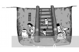 醴陵市討債公司有哪些？專業(yè)討債服務(wù)解析