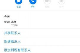 太原市討債公司：專業(yè)解決債務(wù)難題，守護(hù)您的權(quán)益