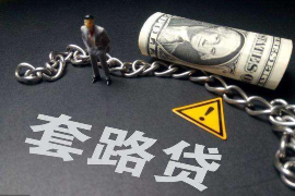 討債報警要多久才能立案？法律程序詳解