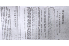 車貸催收計(jì)劃方案 車貸催收計(jì)劃方案