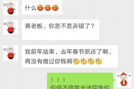 討債可以用口頭委托嗎？法律視角下的探討