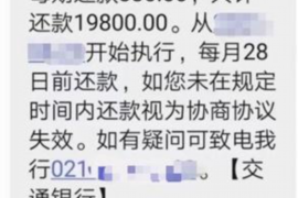 討債公司幫我把錢要回來:高效解決債務(wù)問題的秘訣 討債公司幫我把錢要回來:高效解決債務(wù)問題的秘訣