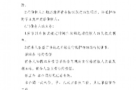 霍林郭勒要錢公司哪里找？揭秘專業(yè)金融服務(wù)機構(gòu)
