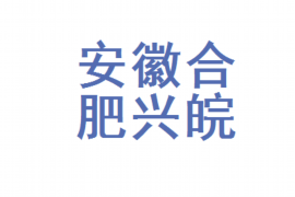 要賬不還心情說(shuō)說(shuō)：面對(duì)債務(wù)壓力，我們?cè)撊绾螒?yīng)對(duì)？
