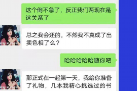 還唄還不上會找討債公司嗎？揭秘債務(wù)催收那些事兒