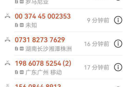 陜西話上門要賬：地域特色與收款智慧的完美結(jié)合