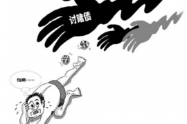 銀行催收單什么意思？