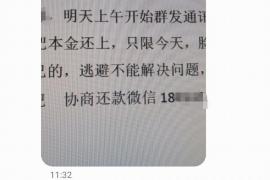 討債是合法的嗎？