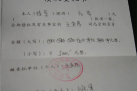 付錢討債有罪嗎？法律視角下的債務(wù)清收解析