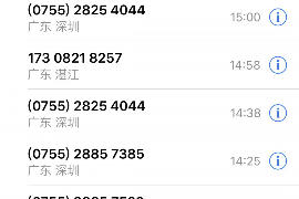 銀行外包催收上門違法嗎？揭秘銀行催收外包的合法性與風(fēng)險(xiǎn)