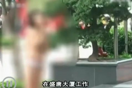 金融催收辦法報告 金融催收辦法報告