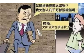 高利貸催收違法嗎？揭秘高利貸催收的法律邊界