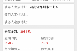 催收聯(lián)系老公和家人:合理應(yīng)對與法律保護 催收聯(lián)系老公和家人:合理應(yīng)對與法律保護