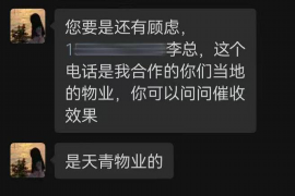 微信上如何規(guī)避催收:實(shí)用指南 微信上如何規(guī)避催收:實(shí)用指南