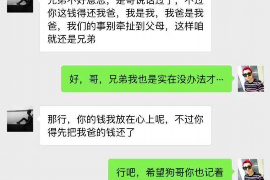 北市要賬公司聯(lián)系電話：高效解決欠款難題的便捷途徑