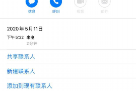 催收打電話叫你投訴：揭秘催收行業(yè)的新手段