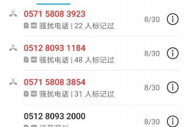 催收系統(tǒng)主界面：高效債務(wù)管理的核心