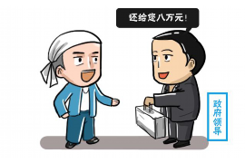 討債去別人公司合法嗎？法律解讀與案例分析