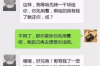 非法討債構成要件：了解法律界限，維護自身權益