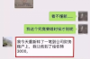 樊家的債主上門討債，曲筱綃如何應(yīng)對？揭秘豪門債務(wù)危機