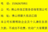 豪鑫財務催收上門：專業(yè)高效，守護您的資金安全